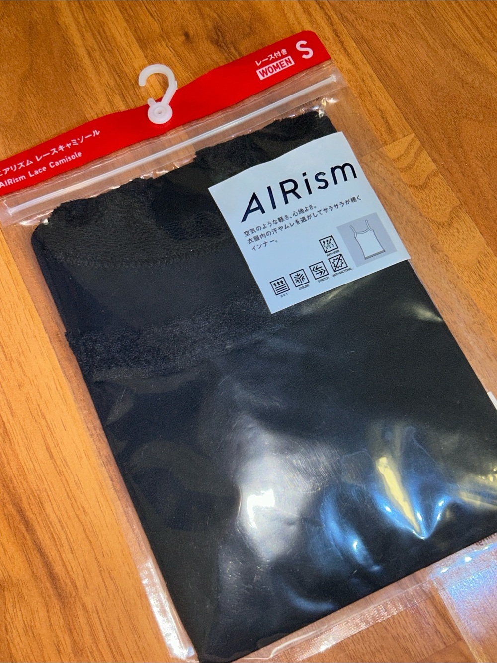 NWT Uniqlo AIRism Tank Top